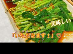 烤韭菜-木屋烧烤(龙岗南联店)