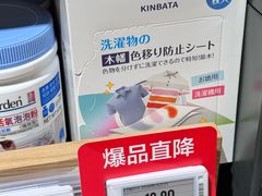 -七鲜超市(瑞虹天地太阳宫店)