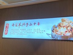 -蝎王府羊蝎子(虎坊桥总店)