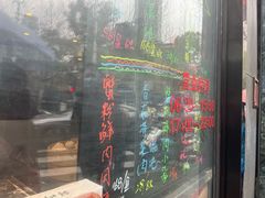 -新花城蟹粉馆(乌鲁木齐店)