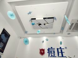 -痘庄·科学祛痘领跑品牌