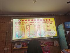 -西环肥仔螺蛳粉(总店)