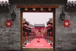 点击看大图 -Sunny喜铺婚礼策划(东部店)