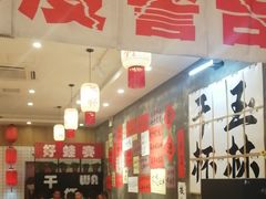 -佬缸炮江湖川菜(玉林店)