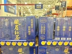 -山姆会员商店(杨桥西路店)