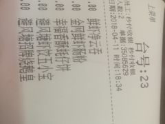 账单-避风塘·老港味餐厅(虹口龙之梦店)