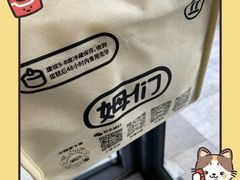 -姆们M Sweetie Cake(三里屯店)