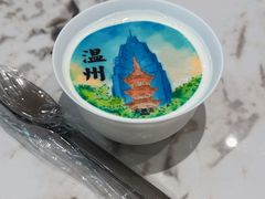 -去茶去·新温州菜·生腌熟醉(大西洋店)