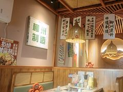 -螺大喜螺蛳粉火锅(雍和宫店)