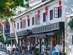 -五柳巷历史街区