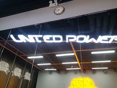 -U.P流行舞蹈文化艺术中心(财富星座店)