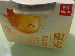 -乐纯(苹果社区店)