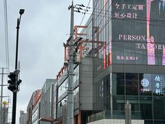 -招商银行(上海虹桥支行)