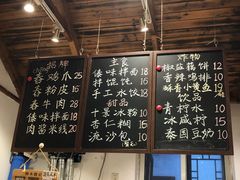 -阿木舂记·特色小吃(平江路店)