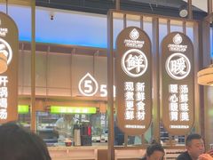 -洪氏嗨捞·广东猪肚鸡·椰子鸡火锅(西咸万象城店)