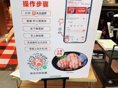 -炉小哥烤肉(信万广场店)