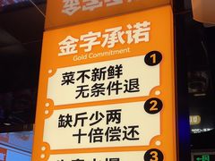 -杨小佳·齐齐哈尔烤肉·烤串(广州店)