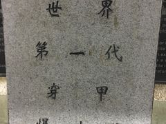 -胡里山炮台
