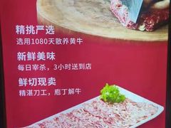 -潮泰牛肉火锅 · 创于1992年(车公庙店)