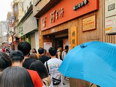-阿吉仔(大元路店)
