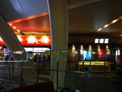 -肯德基(成都双流机场T2店)