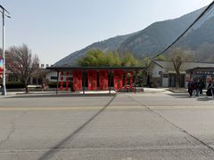 -少华山国家森林公园