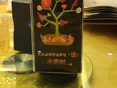 -红红烤鸭店(西单店)