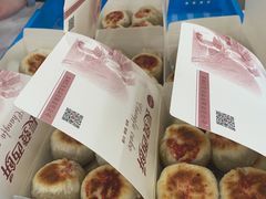 -长发西饼(临顿路店)