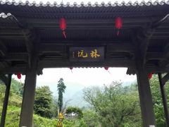 -林坑古村落