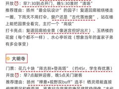 -陈记菜馆·非遗淮扬菜(东关街教场店)