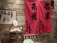 -临家闽南菜(宝洲路店)