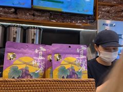 -茶理宜世(东方宝泰店)