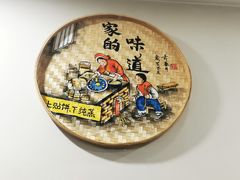 -粘豆包柴火铁锅炖