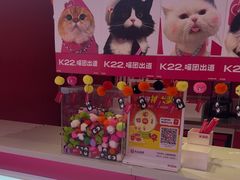 -K22.酸奶草莓(烟台芝罘店)