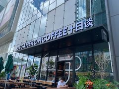 门面-DECAMERON十日谈(卓悦汇店)