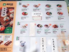 菜单-陈家生煎(世茂双子塔店)