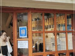 门面-红猪卤肉饭(大西洋美食城店)