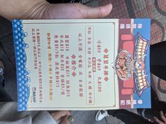 -老day牛杂(官也街总店)