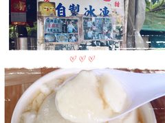 -南丫岛
