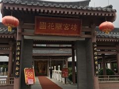 -骊宫坊
