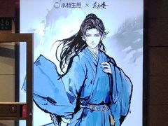 -小杨生煎(愚园路)