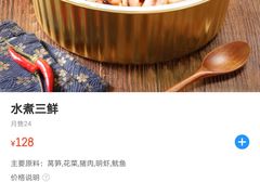 -味友·厦门味(集美店)