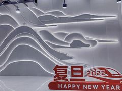 -复旦大学(地铁站)