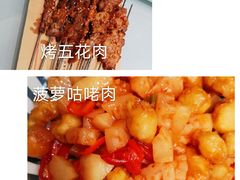 -隆喜元鱼汤包·海鲜(中联广场店)