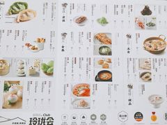-苏小柳手工点心(人民广场分院)