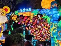 -深圳锦绣中华民俗村