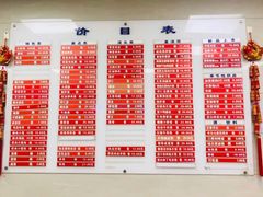 菜单-章氏(车站北路店)
