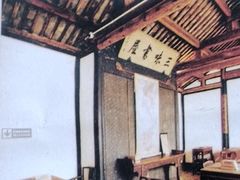 -绍兴鲁迅故里·沈园景区