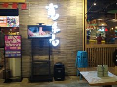 -宽味餐厅(万博广场店)