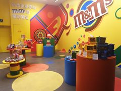 -m豆巧克力世界(上海世茂广场店)